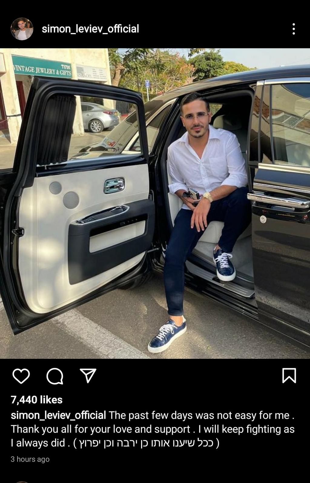 Simon Leviev [Instagram]