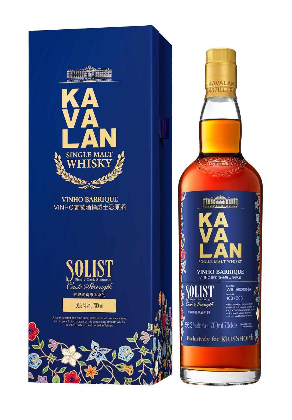 Kavalan [Krisshop]
