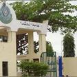 Al-Hikmah University introduces medical school, prioritises natural medicine. [NewEdu]