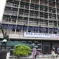 Eko Disco rehabilitates facilities in Ikoyi