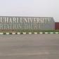 NUC approves take-off of 14 programmes at Muhammadu Buhari university