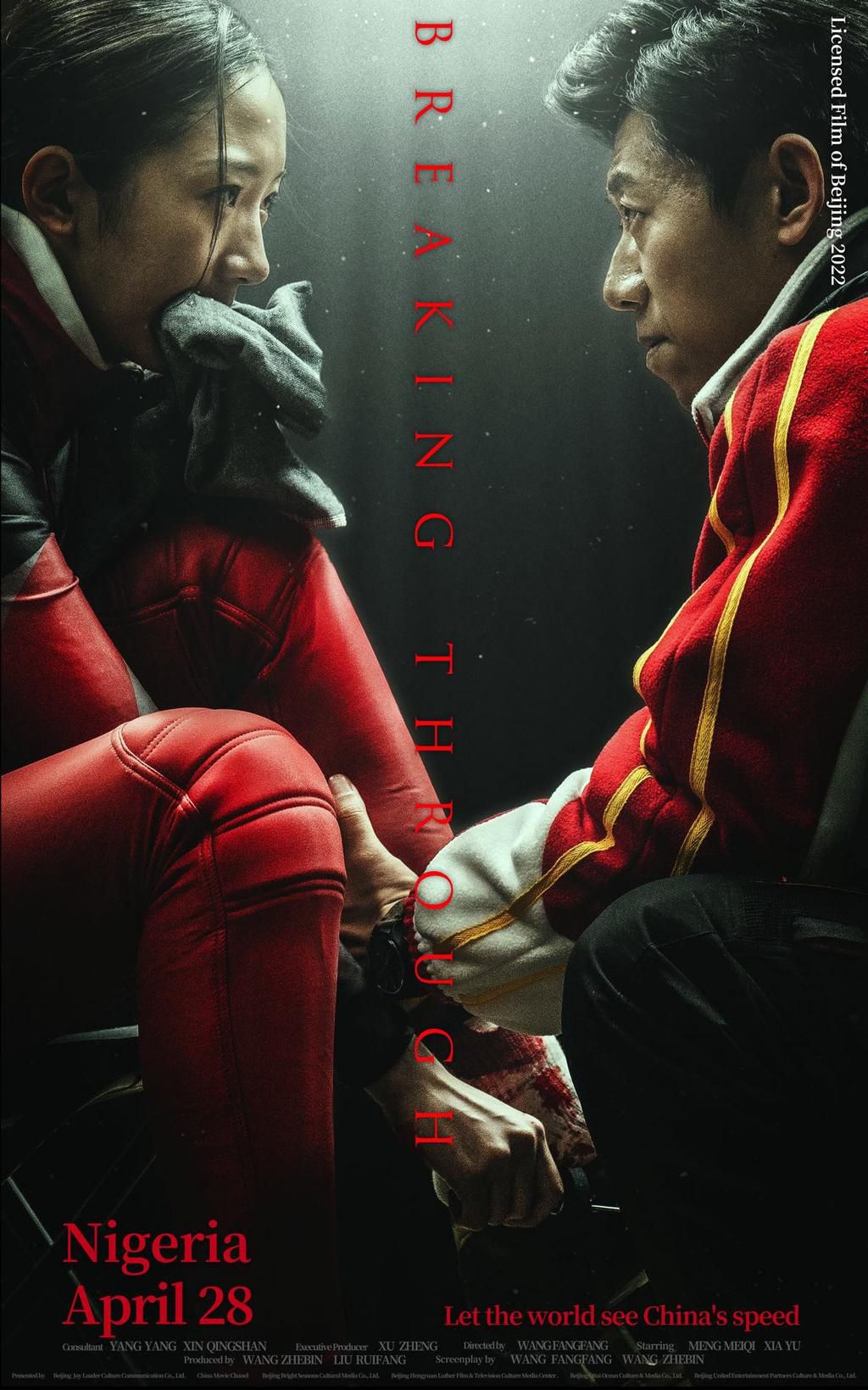 Film Breaking Through in Nigeria cinemas on April 28