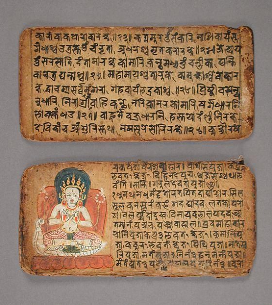 A Devangari text [Lacmaorg]