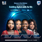 Empowering Women in Tech: Stanbic IBTC Bank announces third edition of its annual event