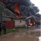 LASTMA, others combat Ilupeju industrial fire outbreak. [NAN]