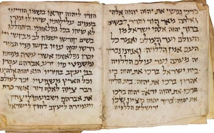 Siddur [Times of Israel]