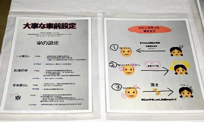 Woman arrested for selling book on how to scam sugar daddies