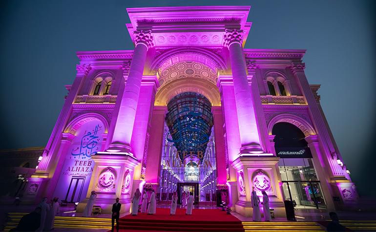 Al Hazm Gallery image