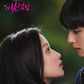 True Beauty is a Korean romantic drama [Hellokpop]