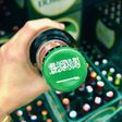 German beer brand puts Saudi flag on bottle caps, the flag bears Al Shahada, the holy Islamic testimonials (Photo used for the purpose of illustration) [cairoscene]