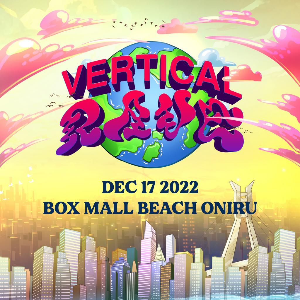 Vertical Rave 2022 - Secure your spot at Nigeria’s First Global Music Festival!