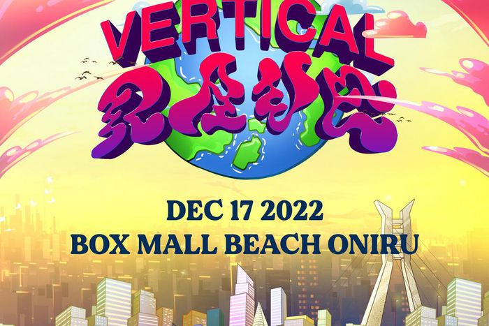 Vertical Rave 2022 - Secure your spot at Nigeria’s First Global Music Festival!