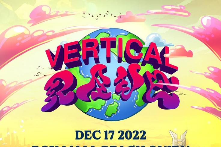 Vertical Rave 2022 - Secure your spot at Nigeria’s First Global Music Festival!