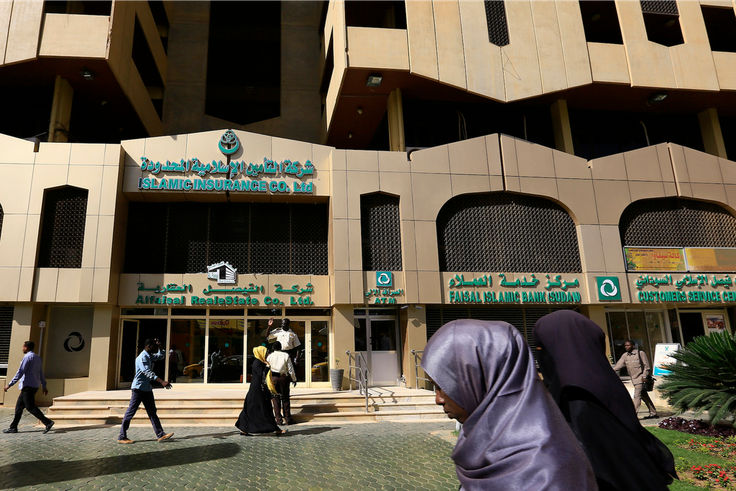 People walk past the Faisal Islamic Bank in Khartoum, Sudan January 12, 2016.