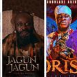 Brief highlights of Nigerian film industry in 2023