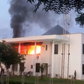 Image of the fire incident at the Katsina State governor's house. [The Nigerian Tribune]