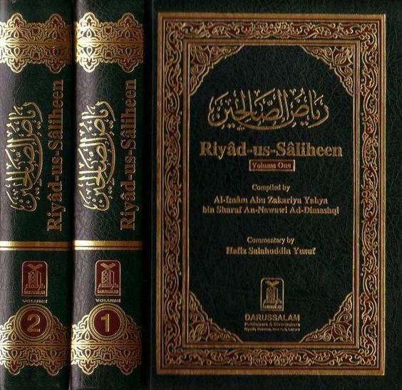 Riyad-us-Saliheen by Imam Nawawi (Islamic Place)