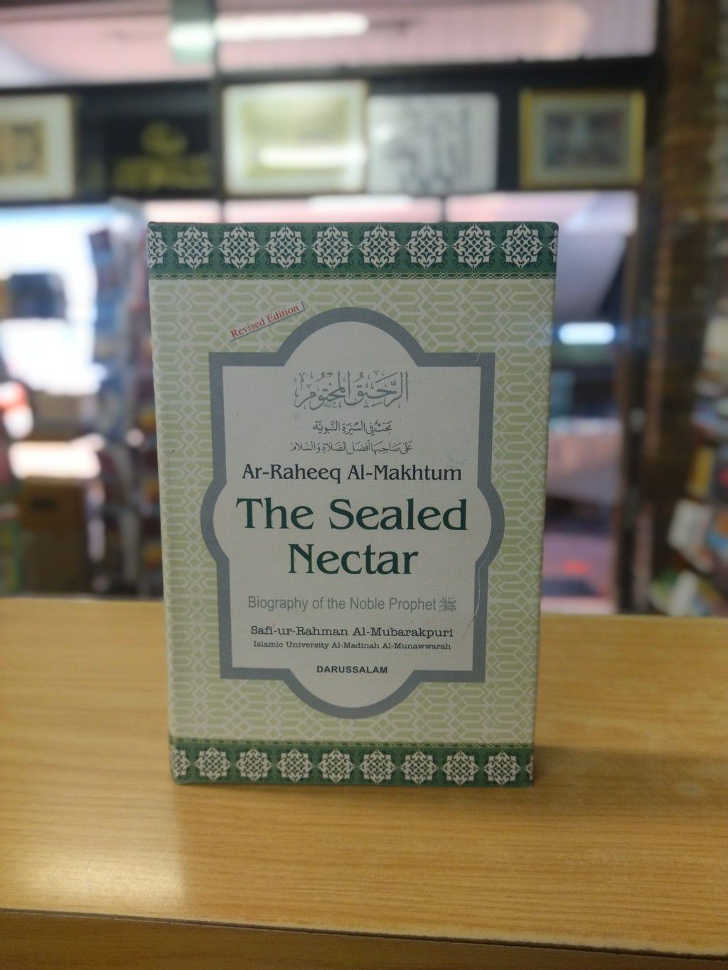 The Sealed Nectar (Ar-Raheeq Al-Makhtum) by Safi-ur-Rahman al-Mubarakpuri (Iqra Agencies)