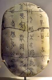 Old Chinese text [wikimedia]