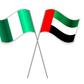 UAE considering slashing Visa/DVN fees for Nigerians