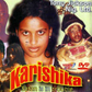 KARISHIKA