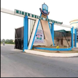 Niger Delta University (NDU) [Vanguard News]