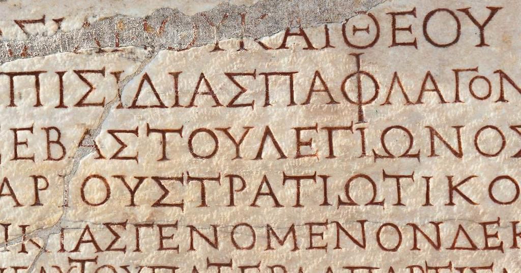 Old Greek text [LogosBibleSoftware]