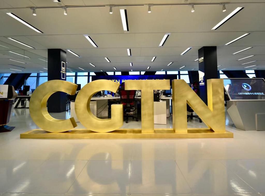 CTGN offices in Beijing
