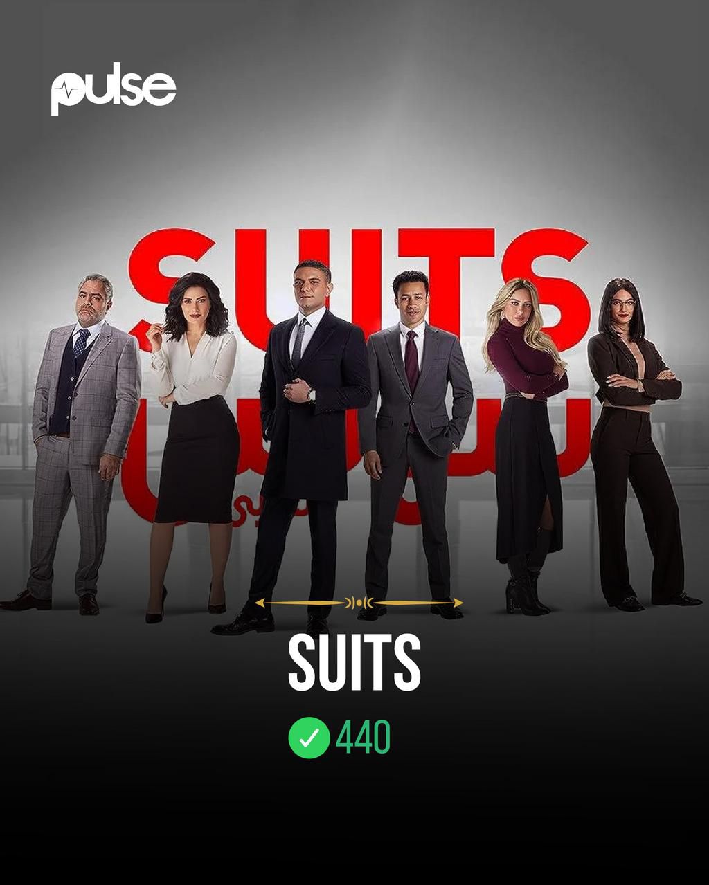 Ghanaians choose Prison Break as the greatest series of all time