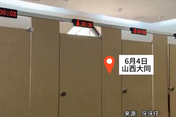 Toilet has stopwatch [Twitter/@jenniferzeng97]