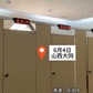 Toilet has stopwatch [Twitter/@jenniferzeng97]