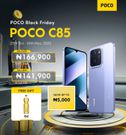 POCO Black Friday 2025: Unlock Big Deals and Win a Trip to Europe!