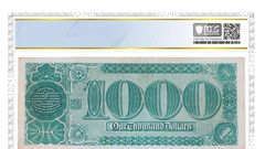 1890 Grand Watermelon Reverse [PCGS]