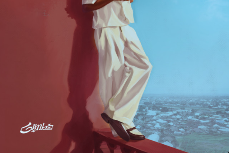 A Pulse review of Gimba's 'Amince De Tsari'