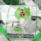 INEC Ballot box.