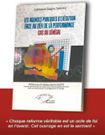Secteur parapublic sénégalais : l’urgence d’une réforme structurelle et profonde