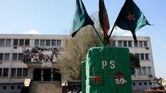 PS parti socialiste senegal