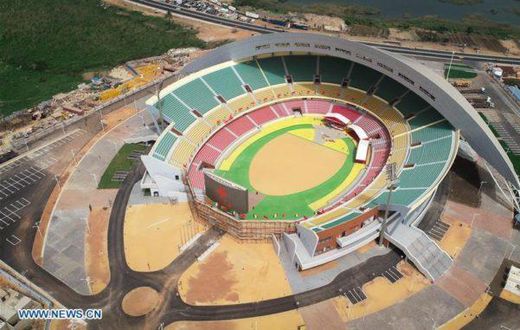 Arène nationale Sénégal