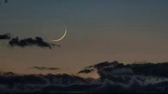 Croissant lunaire