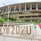 JO-Tokyo-2020-Un sportif Ougandais disparait