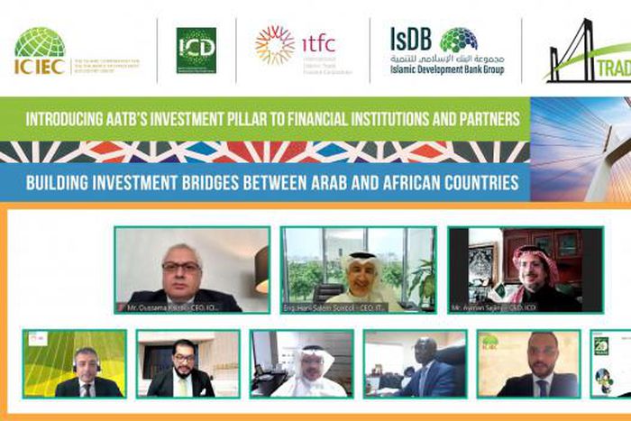 International Islamic Trade Finance Corporation (ITFC)