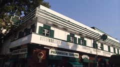 Pharmacie Guigon à Dakar