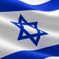 Drapeau Israel