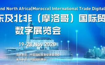 MIE Events DMCC