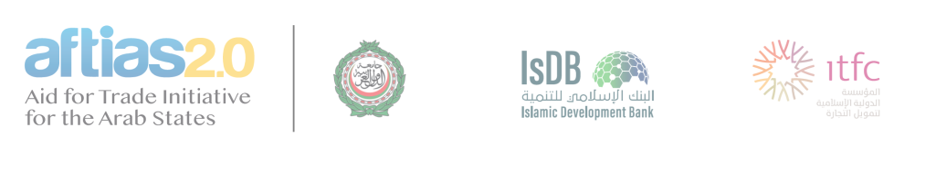International Islamic Trade Finance Corporation (ITFC)