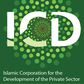 Islamic Corporation for the Development of the Private Sector (ICD)