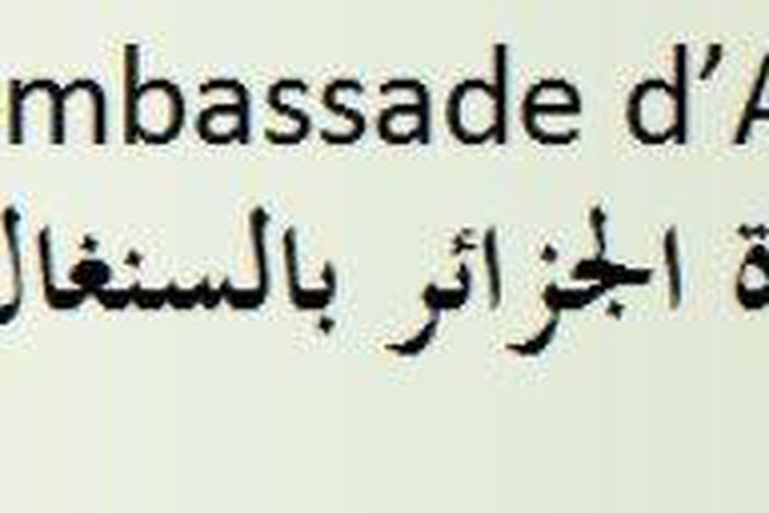 Ambassade d'Algerie au SÃ©nÃ©gal