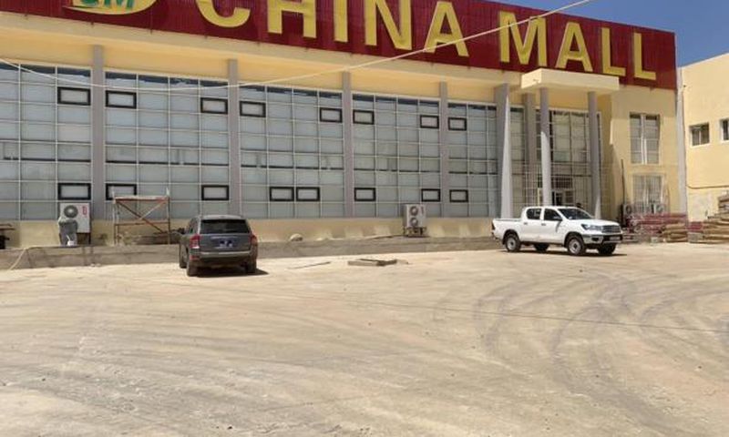 China-Mall