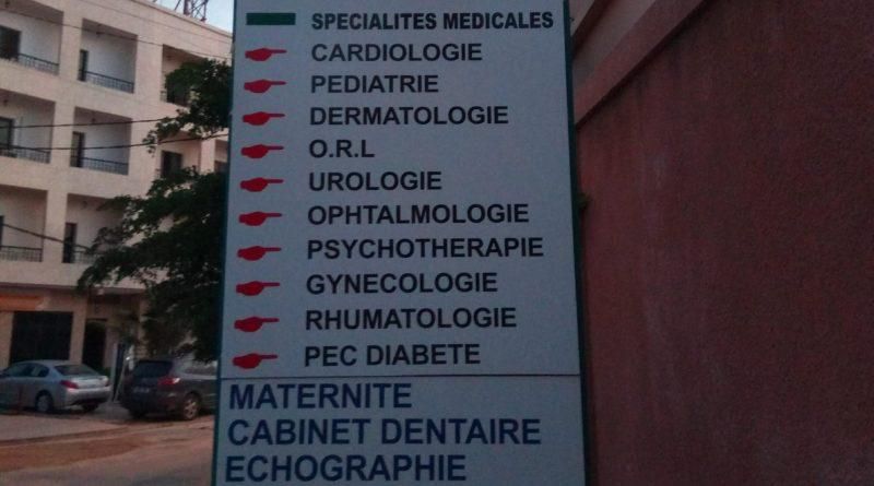 Centre de santé Mamadou D