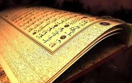 Ramadan
